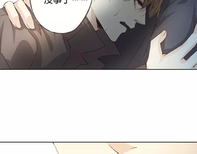 第31话 苦衷 第64页