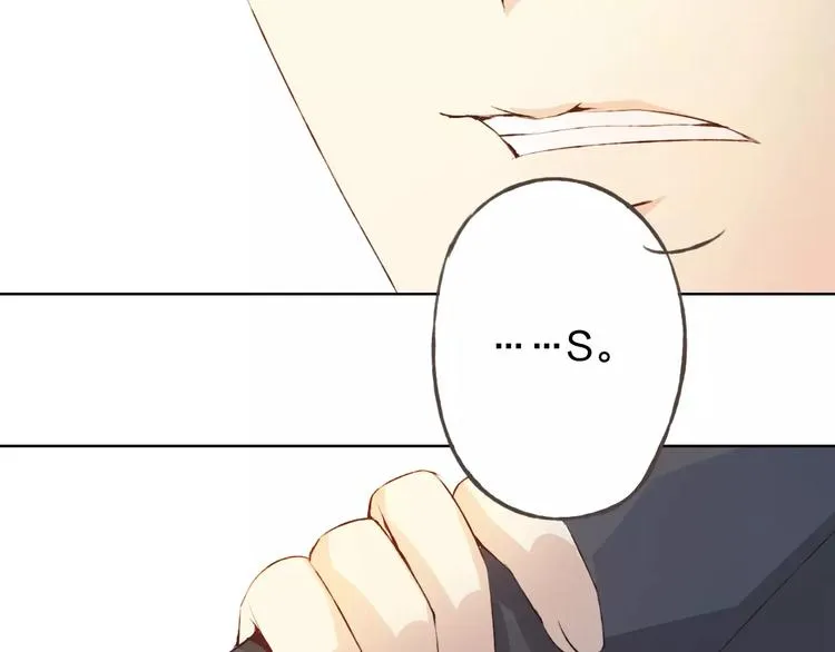 第31话 苦衷 第65页