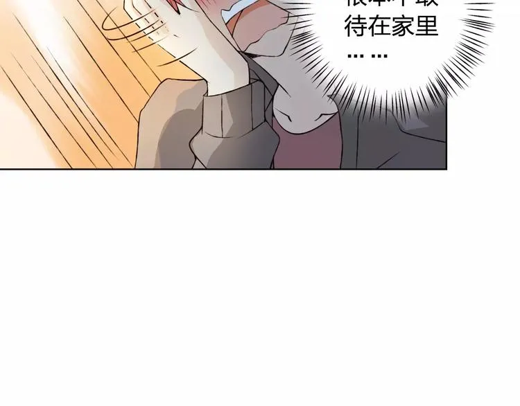 第31话 苦衷 第90页