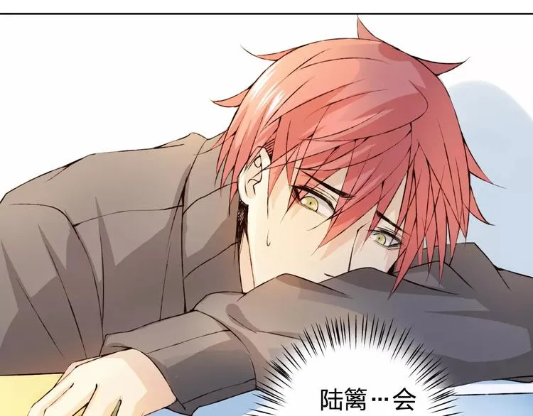 第31话 苦衷 第93页