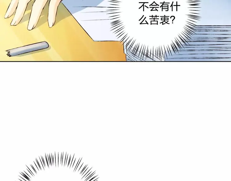 第31话 苦衷 第94页