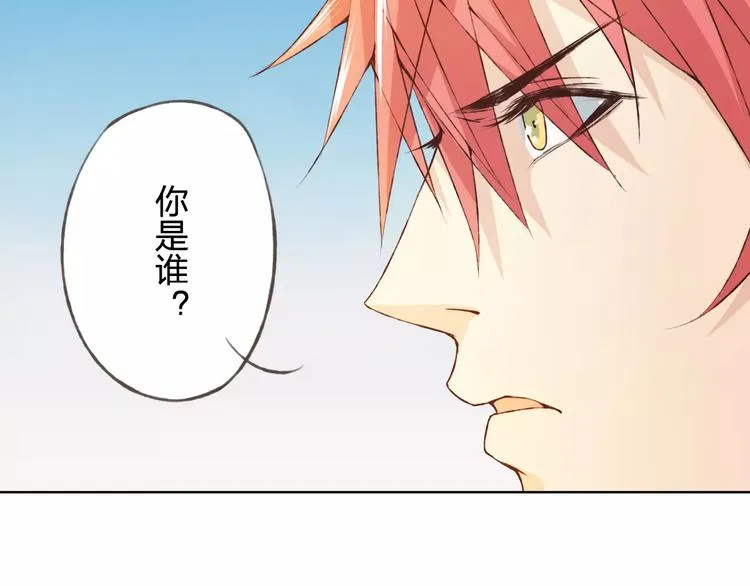 第31话 苦衷 第102页