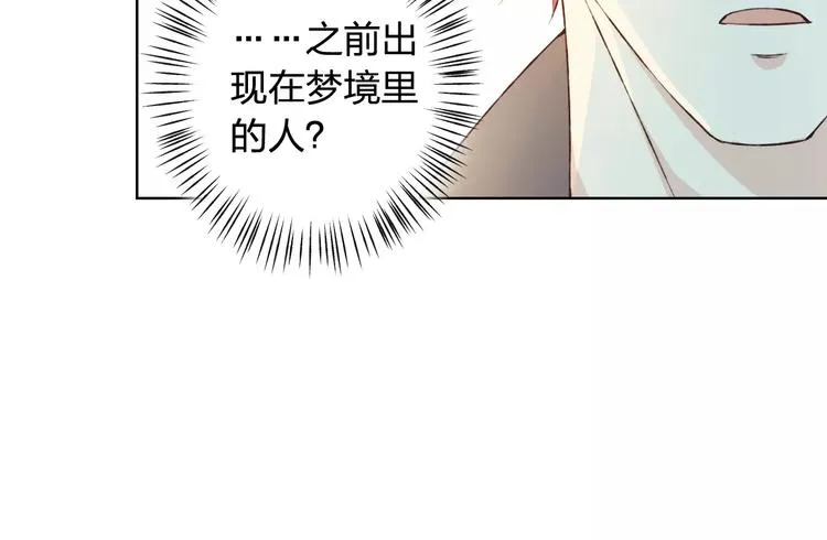 第31话 苦衷 第106页