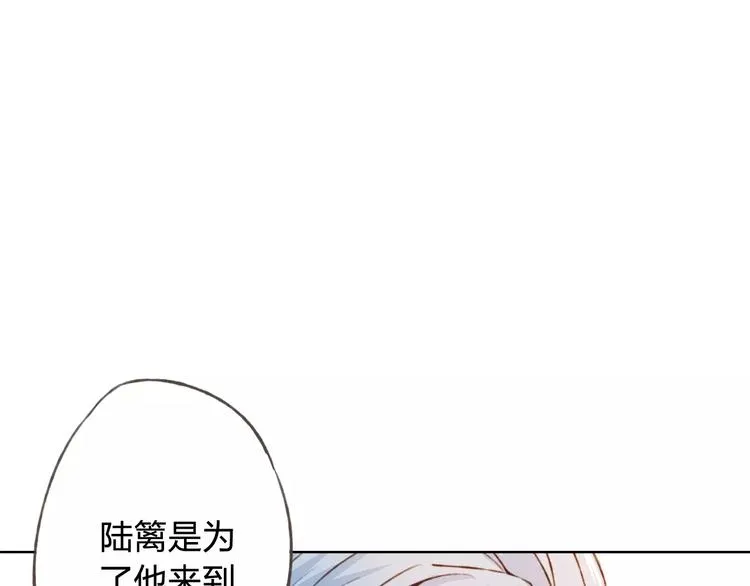 第31话 苦衷 第107页