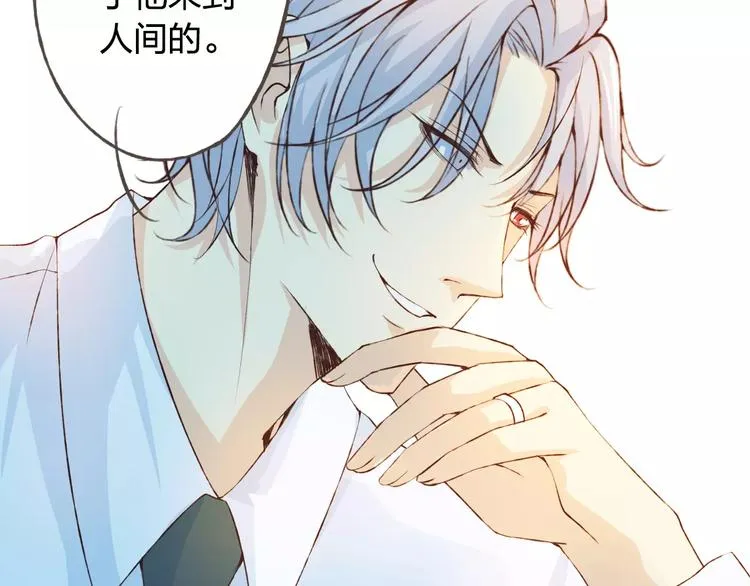 第31话 苦衷 第108页