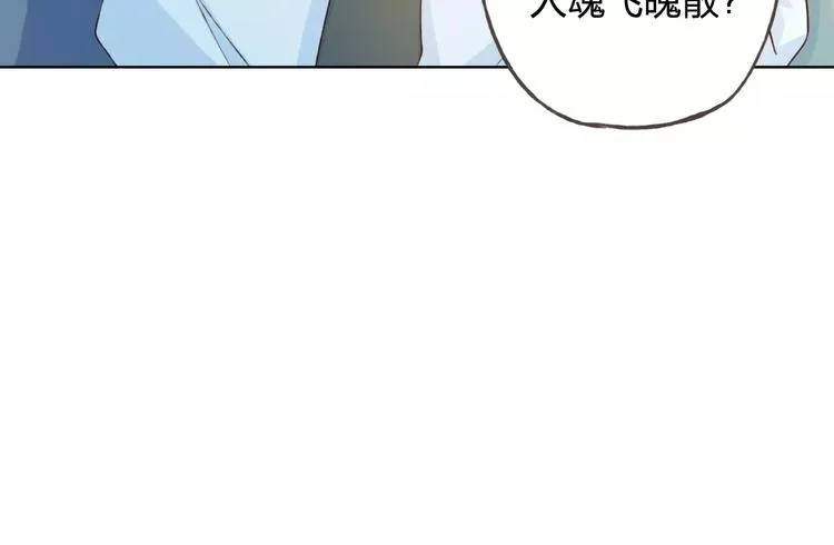 第31话 苦衷 第126页