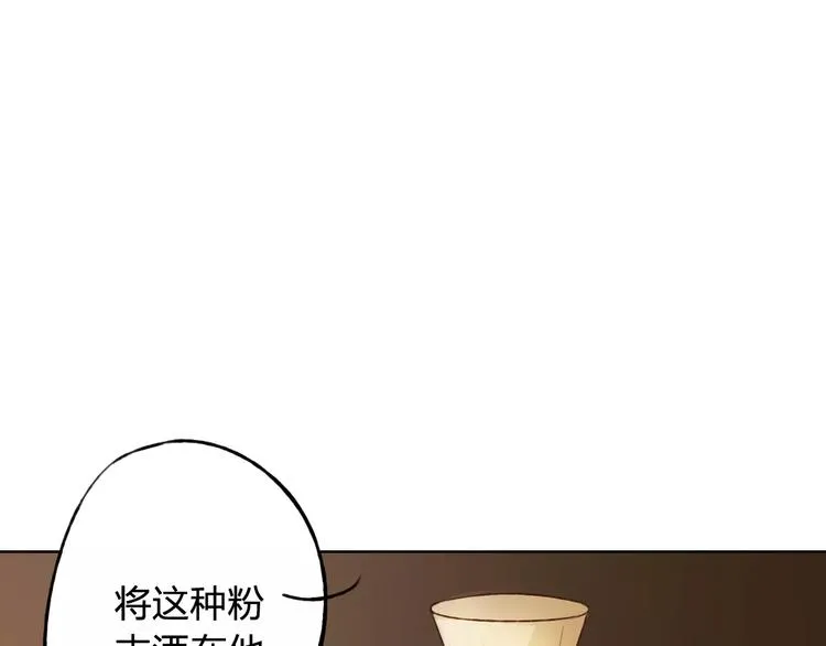 第31话 苦衷 第127页