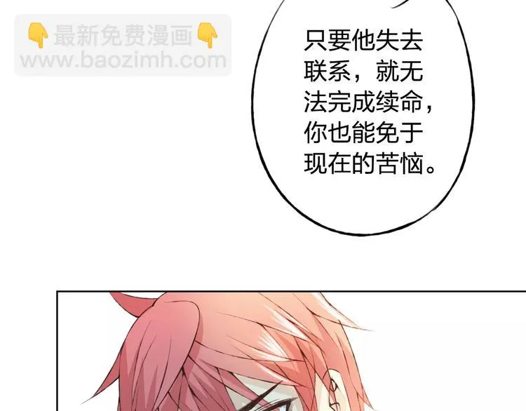 第31话 苦衷 第129页