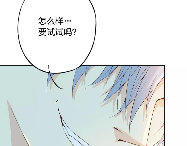 第31话 苦衷 第131页