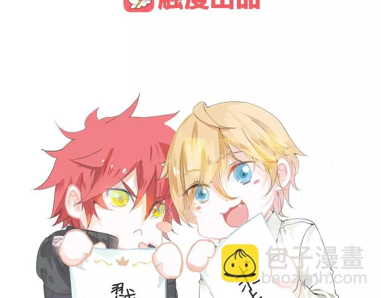 第31话 苦衷 第137页