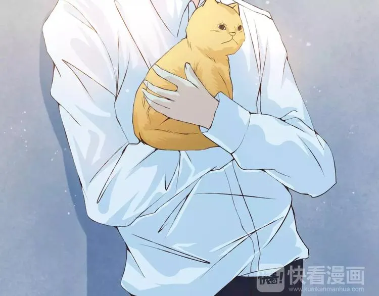 第30话 告白？！ 第4页