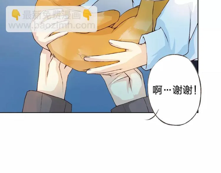 第30话 告白？！ 第15页