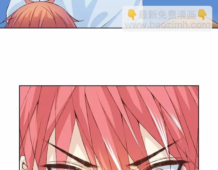 第30话 告白？！ 第21页