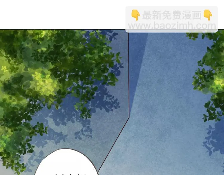 第30话 告白？！ 第25页