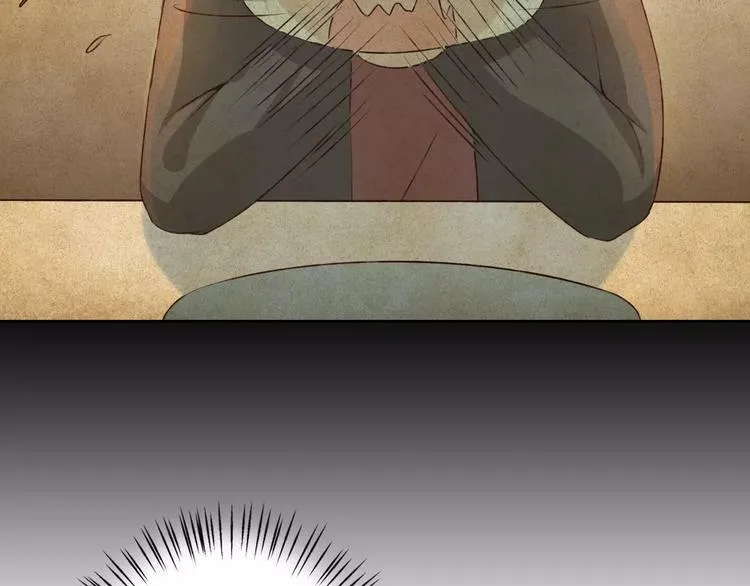 第30话 告白？！ 第33页
