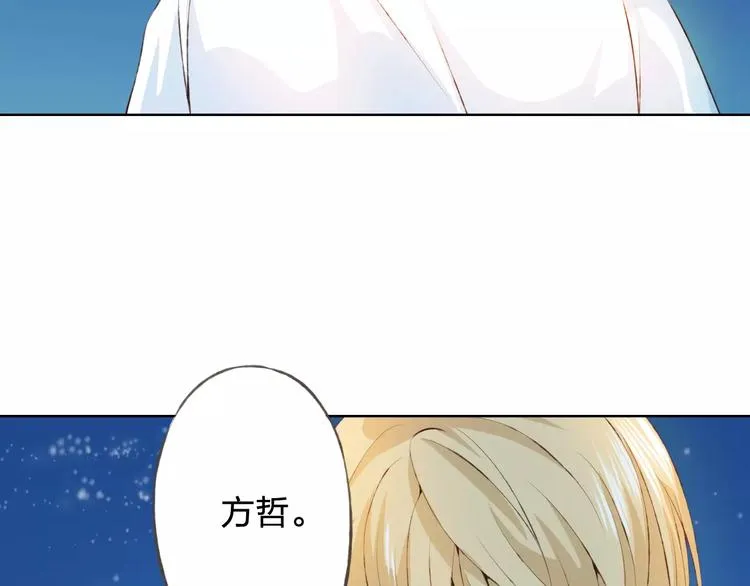 第30话 告白？！ 第35页