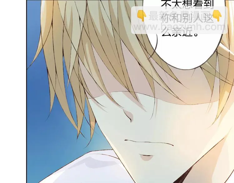 第30话 告白？！ 第44页