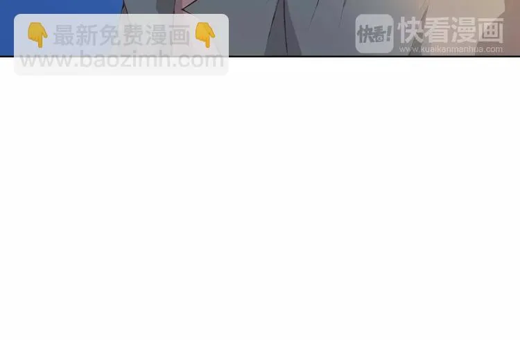 第30话 告白？！ 第47页