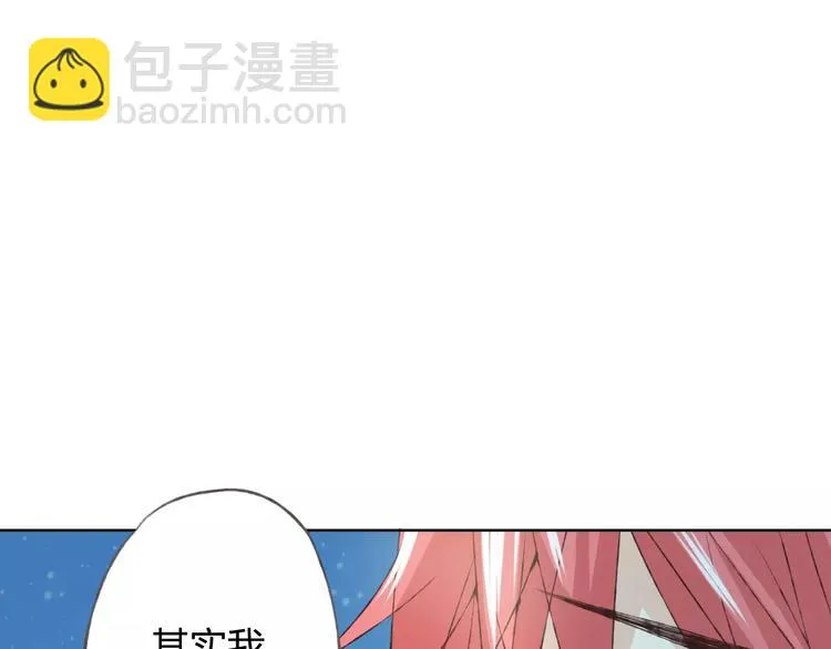 第30话 告白？！ 第48页