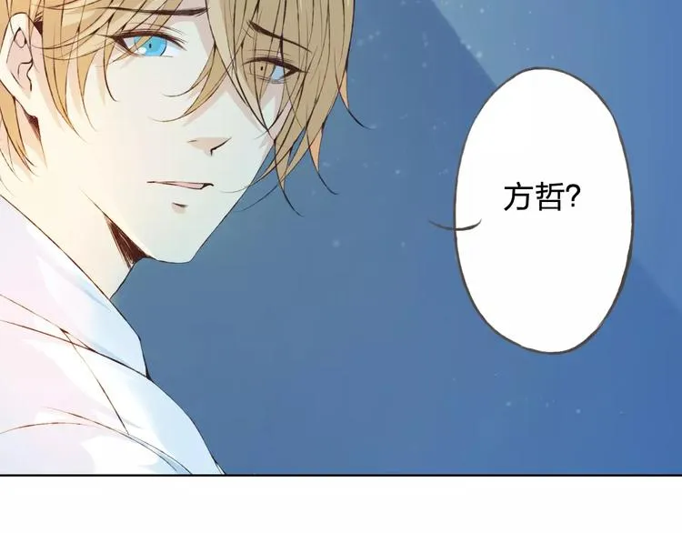 第30话 告白？！ 第64页