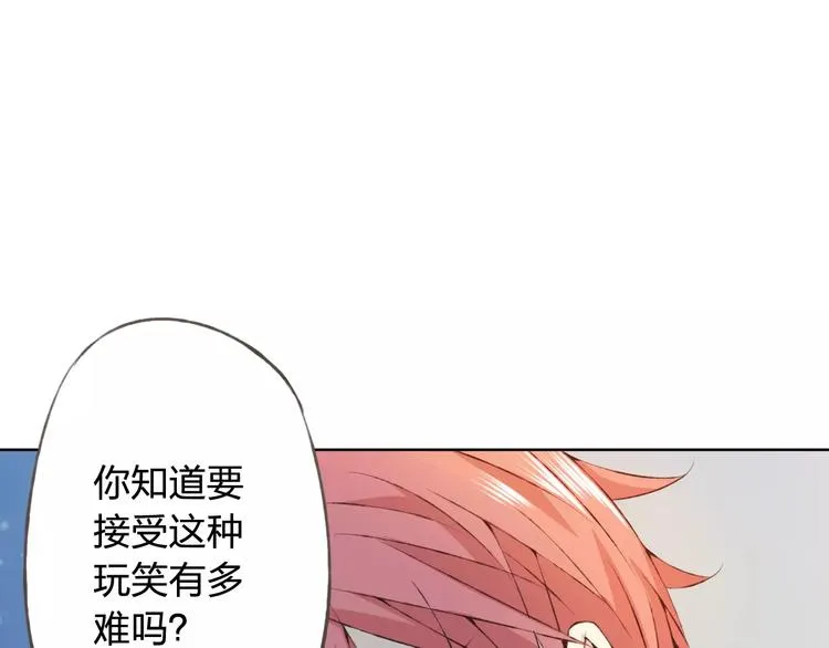 第30话 告白？！ 第65页