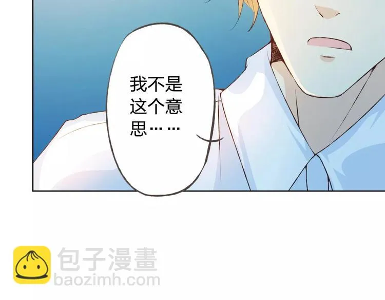第30话 告白？！ 第72页