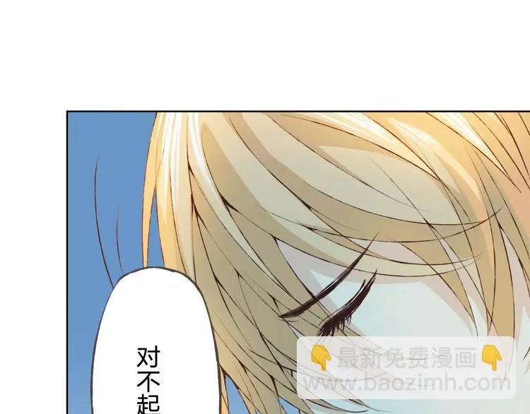 第30话 告白？！ 第80页