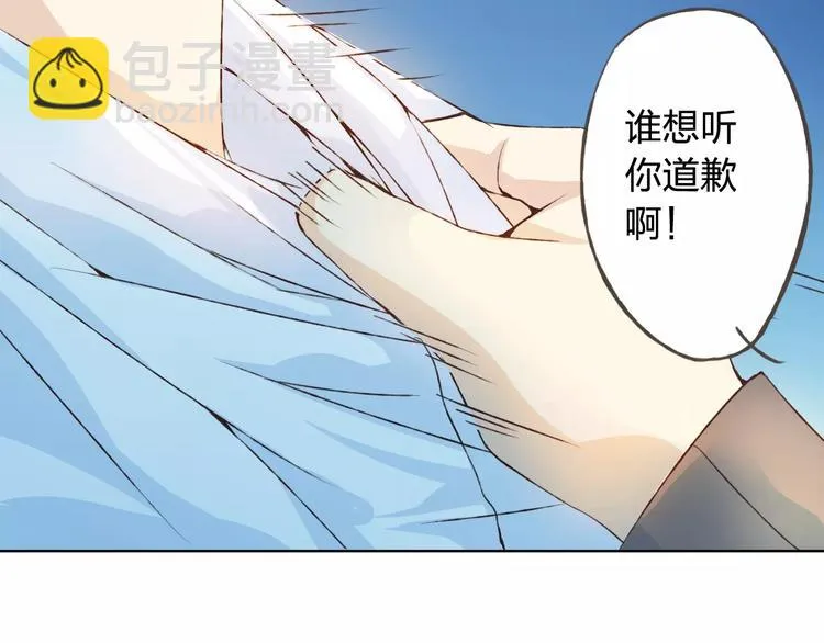 第30话 告白？！ 第82页