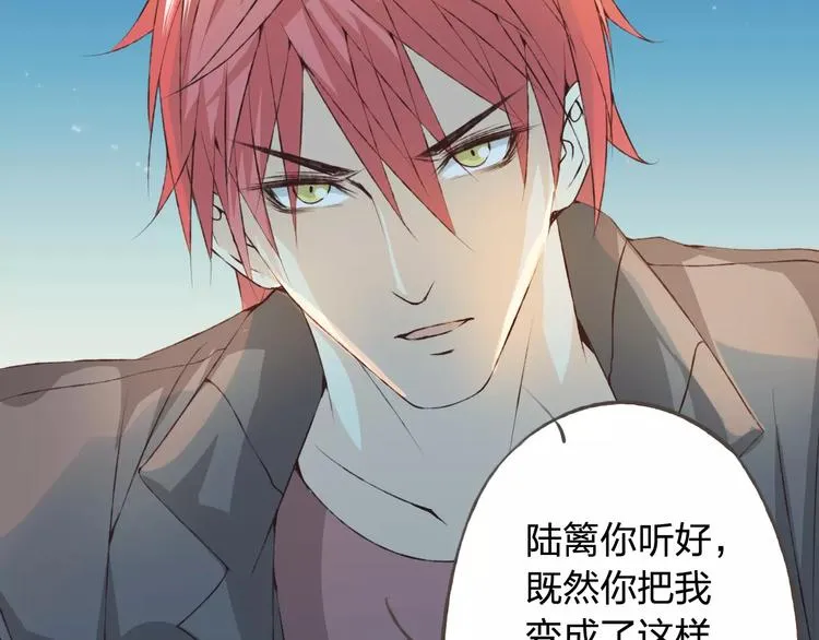 第30话 告白？！ 第84页