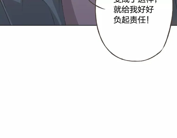 第30话 告白？！ 第85页