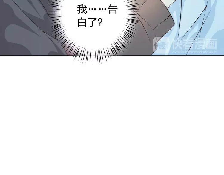 第30话 告白？！ 第90页