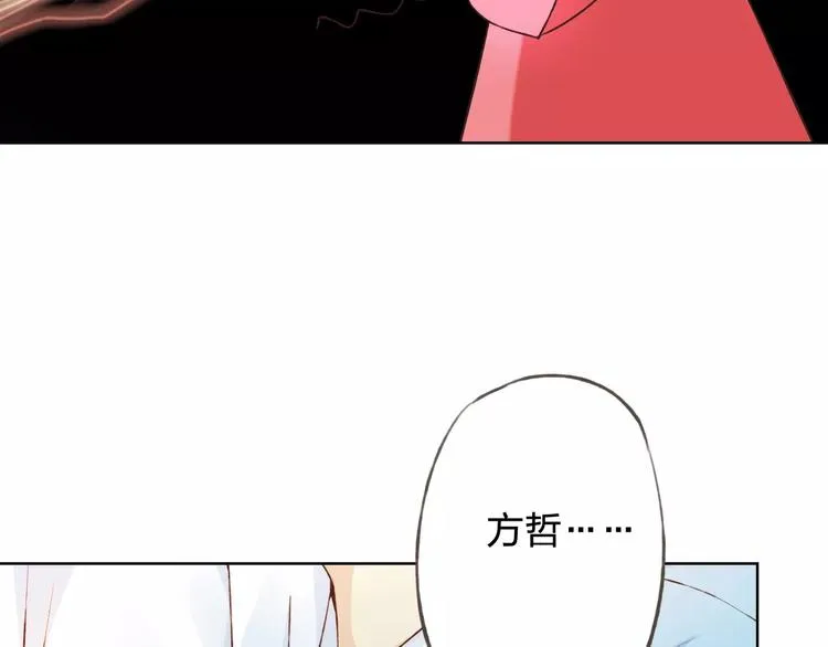 第30话 告白？！ 第92页