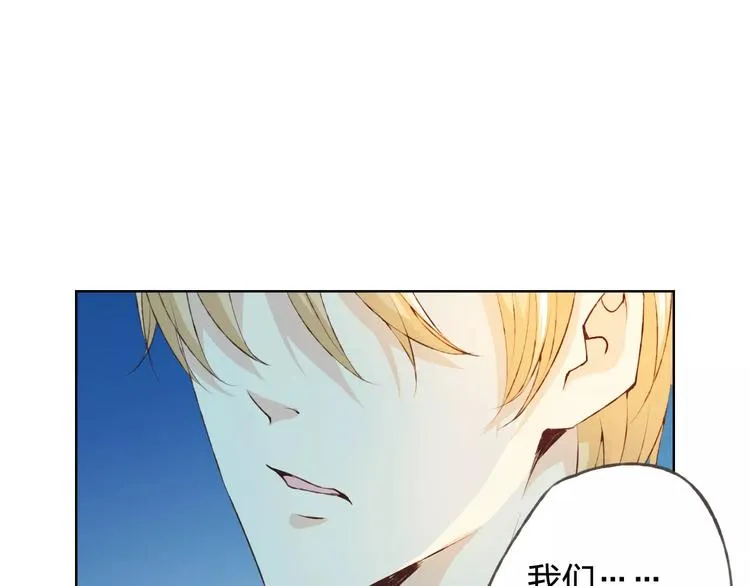 第30话 告白？！ 第98页
