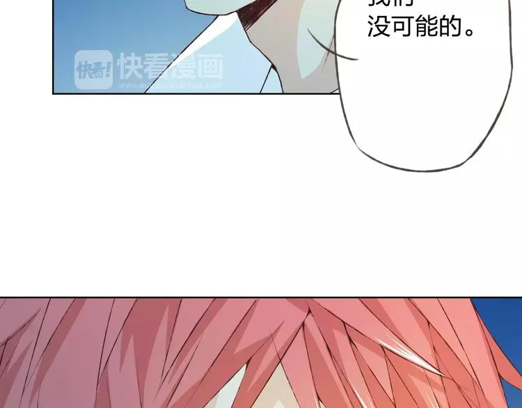 第30话 告白？！ 第99页