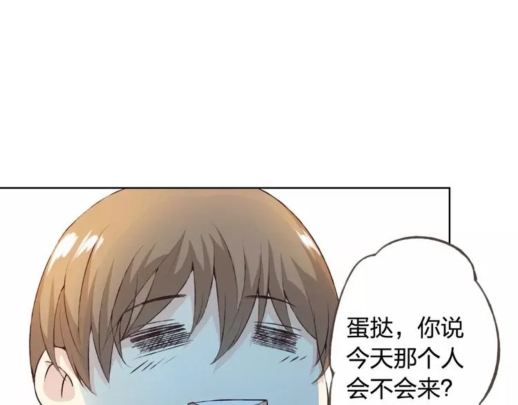 第30话 告白？！ 第112页