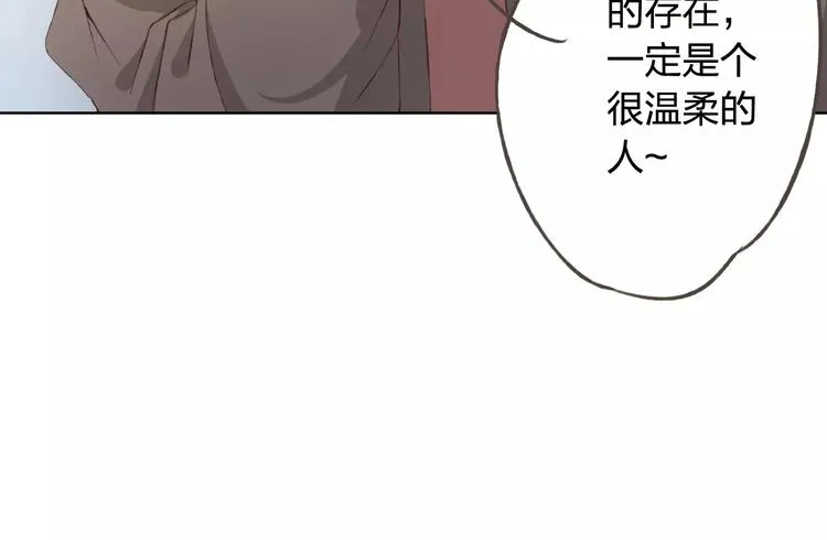 第30话 告白？！ 第117页