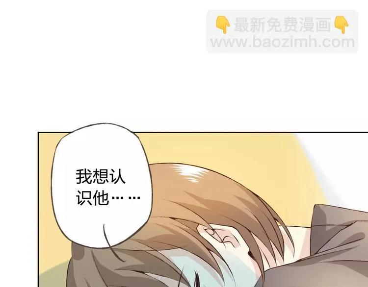 第30话 告白？！ 第120页