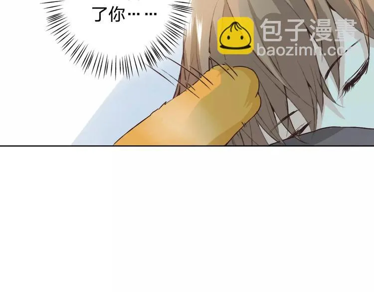 第30话 告白？！ 第124页