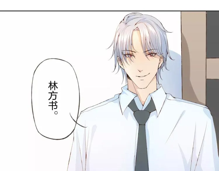 第30话 告白？！ 第130页