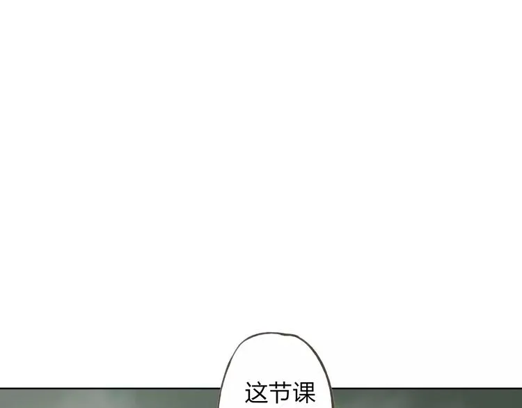 第29话 朋友间的隐私 第7页