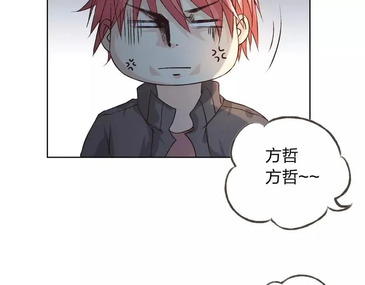 第29话 朋友间的隐私 第12页