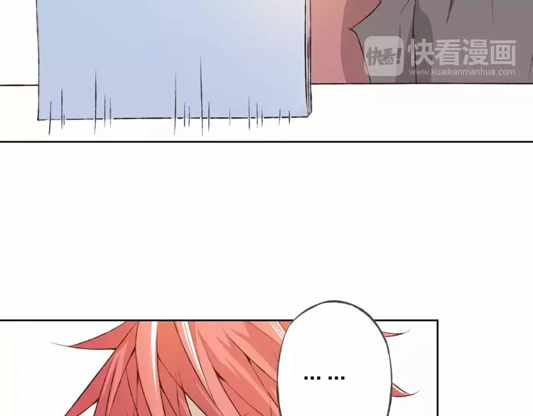 第29话 朋友间的隐私 第21页