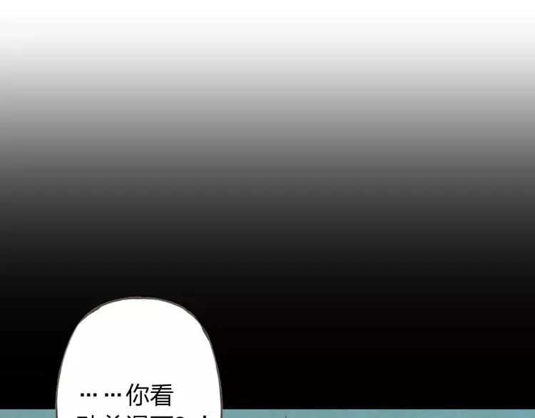第29话 朋友间的隐私 第23页