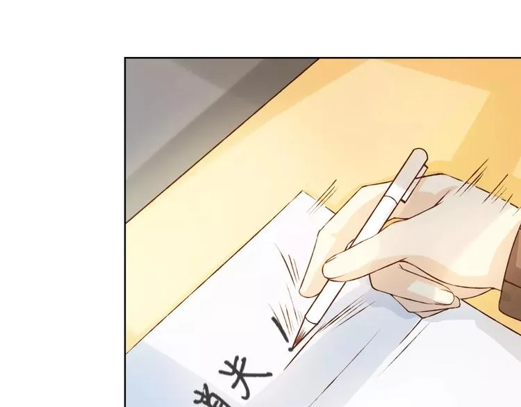 第29话 朋友间的隐私 第49页