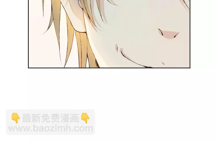 第29话 朋友间的隐私 第76页