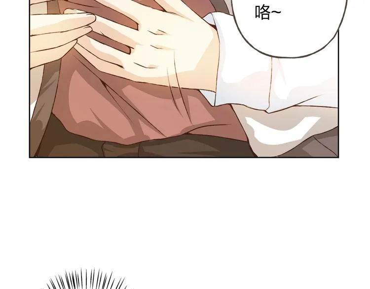 第29话 朋友间的隐私 第81页