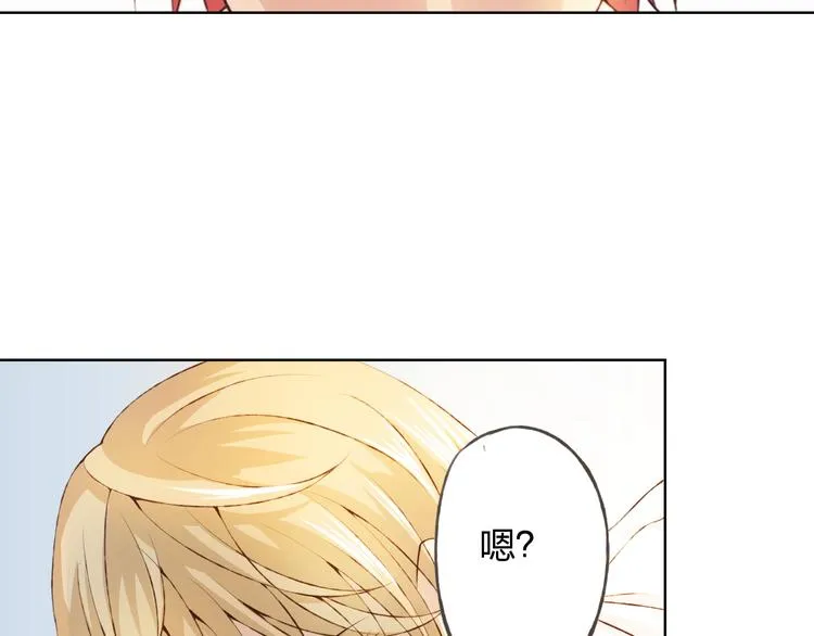 第29话 朋友间的隐私 第83页