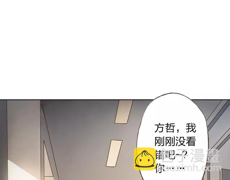 第29话 朋友间的隐私 第92页