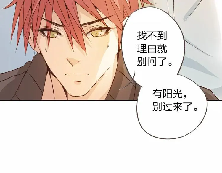 第29话 朋友间的隐私 第101页
