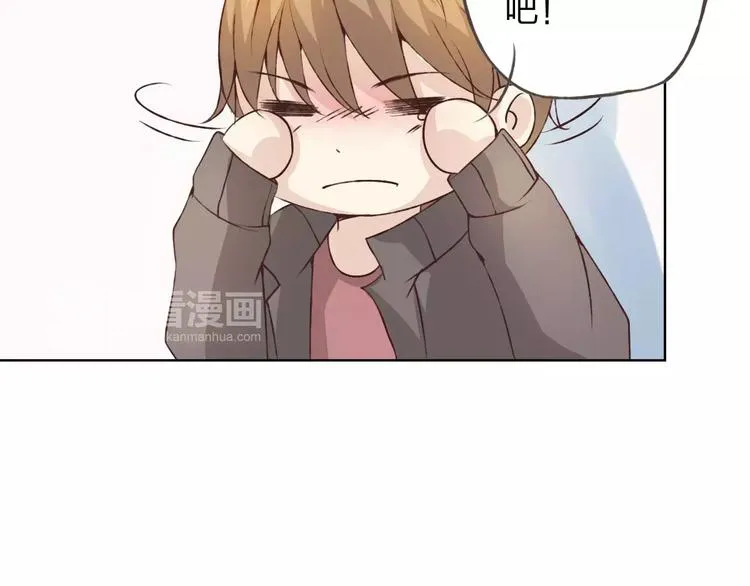 第29话 朋友间的隐私 第113页
